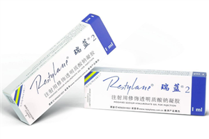 瑞藍(lán)二號玻尿酸能維持多久 瑞藍(lán)2號和3號的區(qū)別 瑞藍(lán)二號玻尿酸能維持多久 瑞藍(lán)2號和3號的區(qū)別