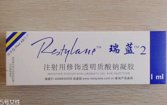 瑞藍(lán)二號玻尿酸能維持多久 瑞藍(lán)2號和3號的區(qū)別 瑞藍(lán)二號玻尿酸能維持多久 瑞藍(lán)2號和3號的區(qū)別