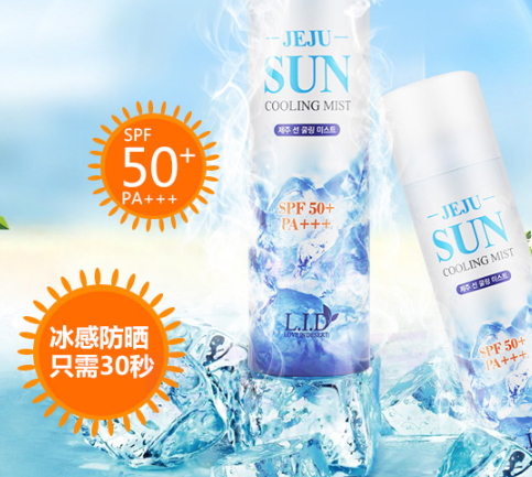 lid是什么牌子的防曬？lid是韓國(guó)什么檔次