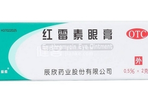 紅霉素眼膏去痘印嗎？痘印能用紅霉素眼膏嗎？