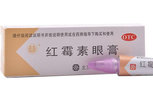 紅霉素眼膏多少錢？紅霉素眼膏價(jià)格