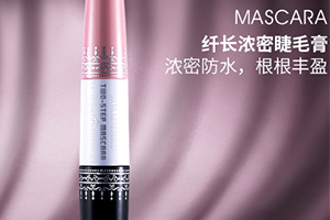 泰國睫毛膏哪個牌子好？泰國睫毛膏排行榜
