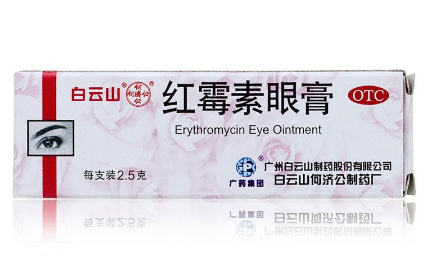 紅霉素眼膏成分 紅霉素眼膏里面有哪些成分？