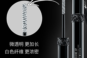 防暈染睫毛膏哪個牌子好？不暈染睫毛膏排行榜