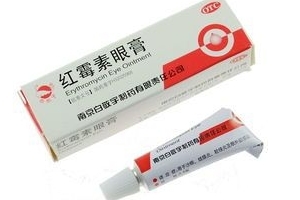 紅霉素眼膏能消炎嗎？紅霉素眼膏有消炎功效嗎？