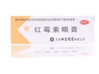 紅霉素眼膏能消炎嗎？紅霉素眼膏有消炎功效嗎？