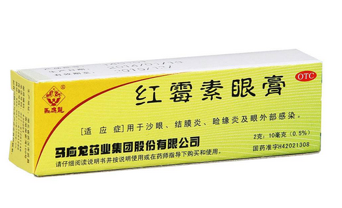 紅霉素眼膏是激素藥嗎？紅霉素眼膏屬于激素藥嗎？