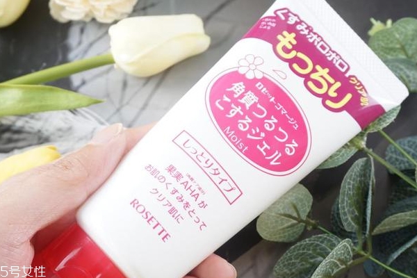 露姬婷去角質(zhì)怎么樣 露姬婷去角質(zhì)凝膠評(píng)測