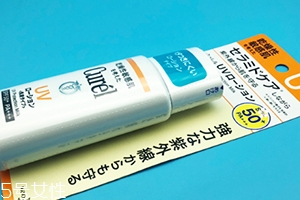 珂潤防曬霜需要卸妝嗎？珂潤防曬霜怎么卸妝