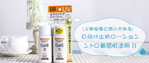 珂潤防曬霜需要卸妝嗎？珂潤防曬霜怎么卸妝