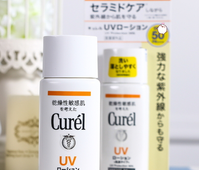 珂潤防曬多少錢？珂潤防曬新舊版區(qū)別