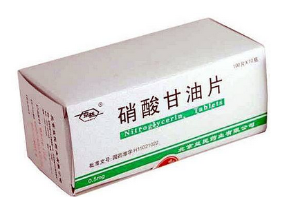 硝酸甘油多少錢(qián)？硝酸甘油價(jià)格