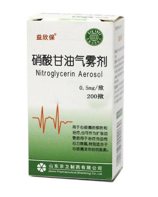 硝酸甘油多少錢(qián)？硝酸甘油價(jià)格