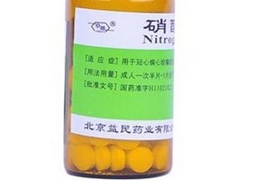 硝酸甘油是速效救心丸嗎？