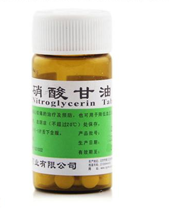 硝酸甘油是速效救心丸嗎？