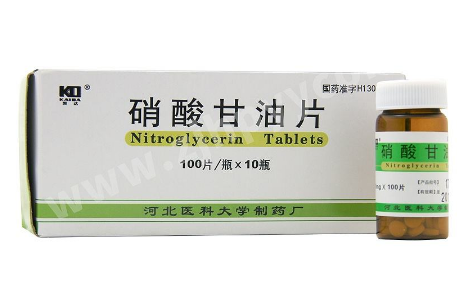 硝酸甘油是高危藥品嗎？硝酸甘油安全嗎？