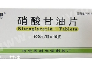 硝酸甘油能天天吃嗎？硝酸甘油能長期吃嗎？