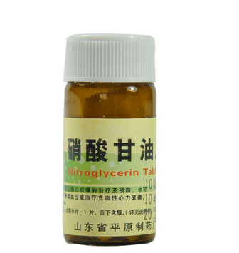 硝酸甘油能降心率嗎？心率高吃硝酸甘油可以嗎？