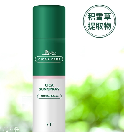 vt防曬噴霧防水防汗嗎？vt范特防曬噴霧可以噴臉嗎