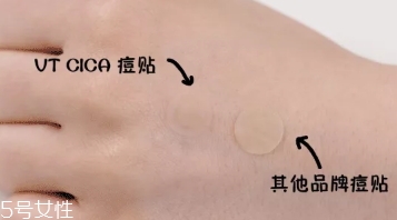 vt痘痘貼怎么用？vt老虎痘痘貼防水嗎