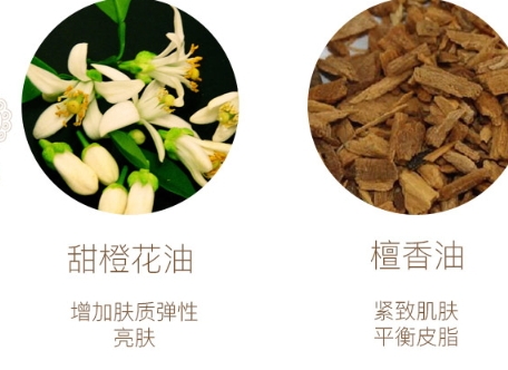 harnn精油怎么用？harnn精油多少錢