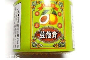 豆蔻膏過期還能涂抹嗎？過期的豆蔻膏還能用嗎？