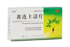 清火藥有哪些？清火藥哪種效果好？