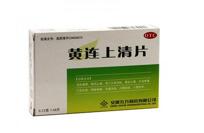清火藥有哪些？清火藥哪種效果好？