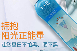 泰國treechada防曬噴霧多少錢？