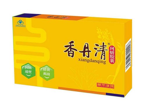 香丹清能治便秘嗎？便秘能吃香丹清嗎？