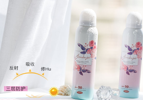 ambuja防曬噴霧怎么樣？ambuja防曬噴霧防水嗎