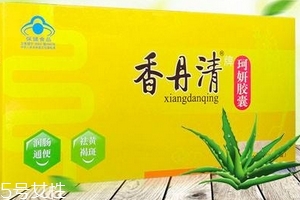 香丹清怎么樣？香丹清效果好嗎？