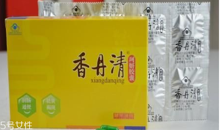 香丹清是瀉藥嗎？香丹清含有瀉藥成分嗎？