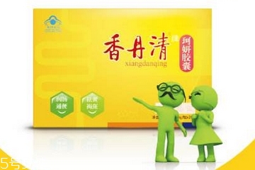 香丹清是哪里生產(chǎn)的？香丹清生產(chǎn)廠家