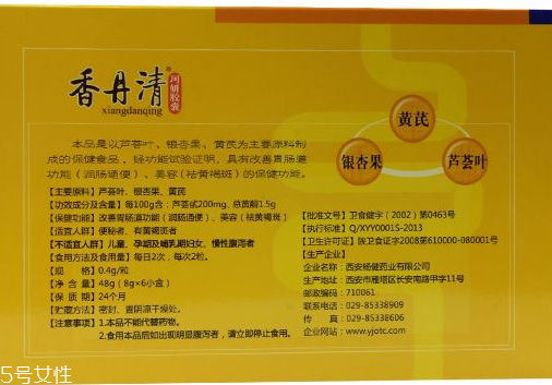 香丹清會(huì)不會(huì)產(chǎn)生依賴性？