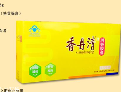 香丹清會(huì)不會(huì)產(chǎn)生依賴性？