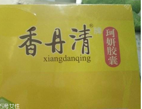 香丹清會(huì)影響月經(jīng)嗎？香丹清對(duì)月經(jīng)有影響嗎？