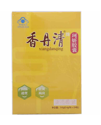 香丹清會拉肚子嗎？香丹清吃了會腹瀉嗎？