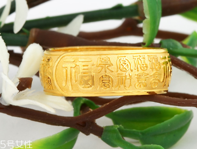 金大生黃金純度高嗎？金大生黃金怎么樣？