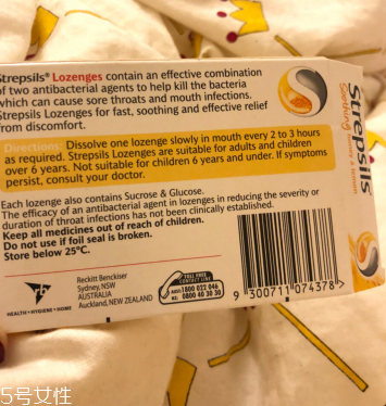 strepsils多少錢？strepsils價(jià)格