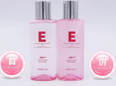 艾微格詩(shī)水乳多少錢(qián)？艾微格詩(shī)水乳真假辨別