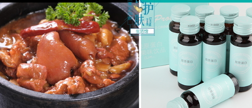 葵兒膠原蛋白怎么樣？葵兒膠原蛋白好喝嗎？