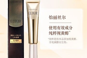 日本眼霜哪個(gè)牌子好？日本眼霜品牌排行榜