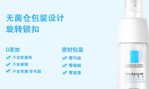 法國眼霜哪個牌子好？法國眼霜品牌排行榜