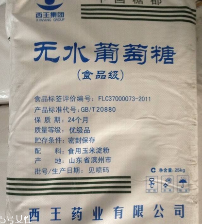 葡萄糖是血糖嗎？葡萄糖是葡萄提取的嗎？