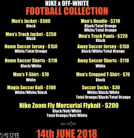 off white聯名nike zoom fly足球鞋發(fā)售日期_多少錢？
