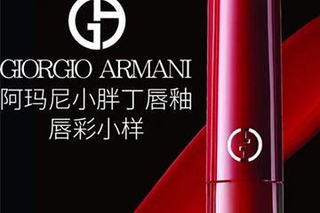 阿瑪尼口紅和ysl圣羅蘭哪個(gè)貴？阿瑪尼和ysl口紅哪個(gè)好
