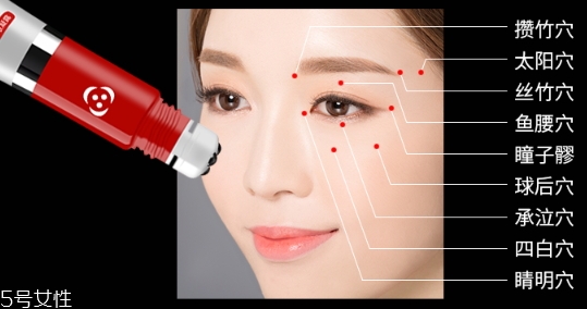 提拉緊致眼霜哪個牌子好？提拉緊致眼霜品牌排行榜