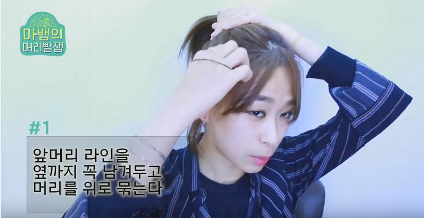 什么是空氣八字劉海？空氣八字劉海怎么剪？