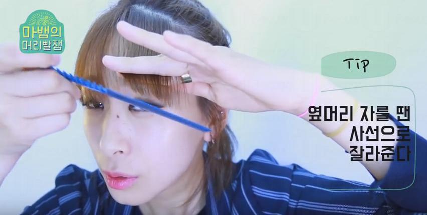 什么是空氣八字劉海？空氣八字劉海怎么剪？